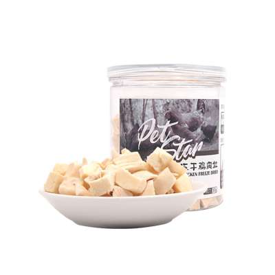 High Nutrition Freeze Dried chicken dog treats pet food manufacturer