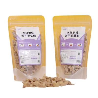 Factory Supply Pet Food Treats Natural Protein Nutrition Freeze Dried Chicken Liver Food For Pet