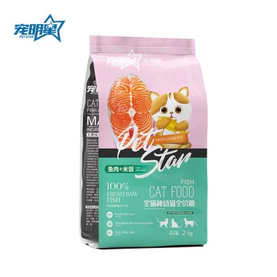 Reliable suppliers cat fish food with shinny hair function high quality