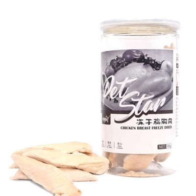 Factory Supply Good Quality Chicken Breast Pellets Freeze Dried Pet Food Treats